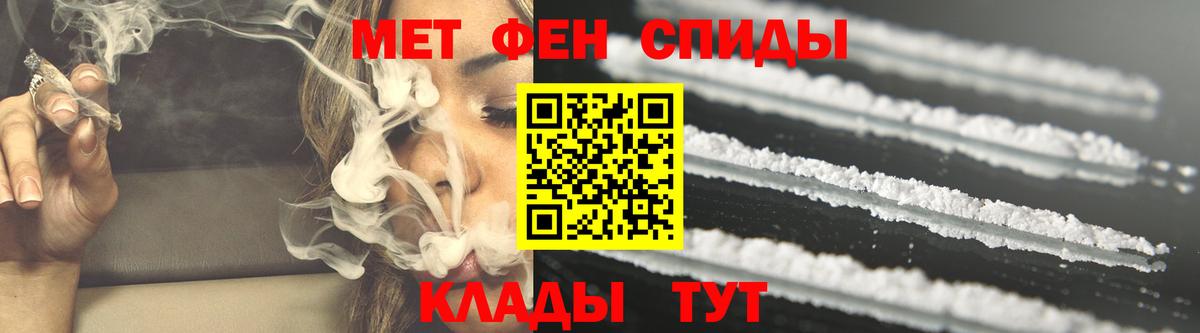 Amphetamine VHQ  Вход с VPN  Amphetamine  Славянск-на-Кубани 