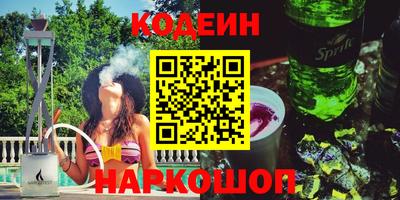 стафф Можга