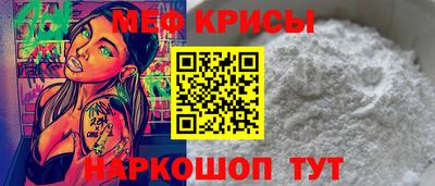 стафф Можга
