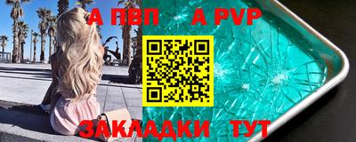apvp Можайск