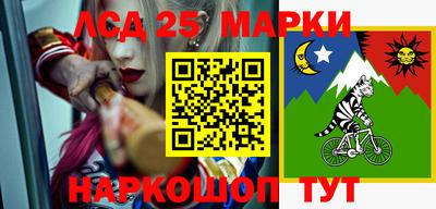 стафф Можга