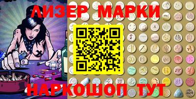 стафф Можга