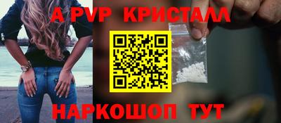 стафф Можга