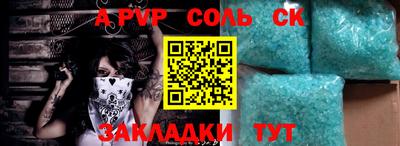стафф Можга