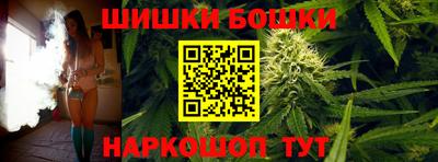 стафф Можга
