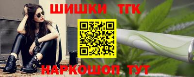 соль ск Нальчик