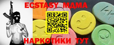 стафф Можга