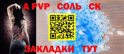 герыч Моздок