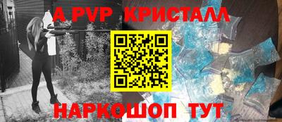 стафф Можга