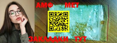 стафф Можга