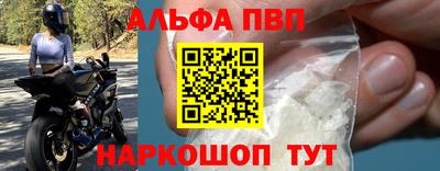 шишки Нарткала