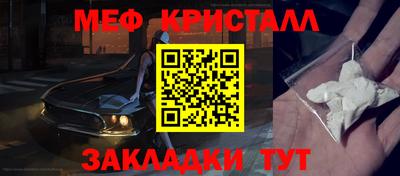 стафф Можга