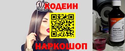 стаф Наро-Фоминск
