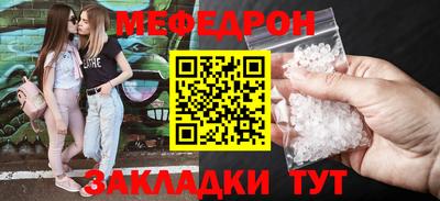 герыч Моздок