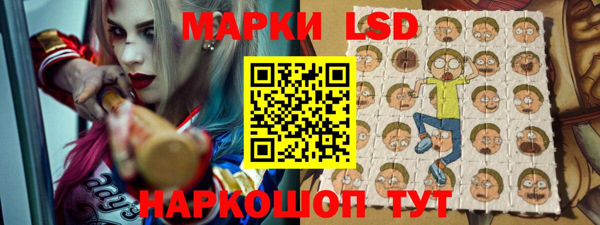 Лсд 25 экстази ecstasy  LSD-25 экстази  Славянск-на-Кубани  Вход с VPN 