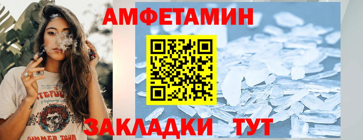 Славянск-на-Кубани  Первитин винт  Вход с VPN  Первитин винт 