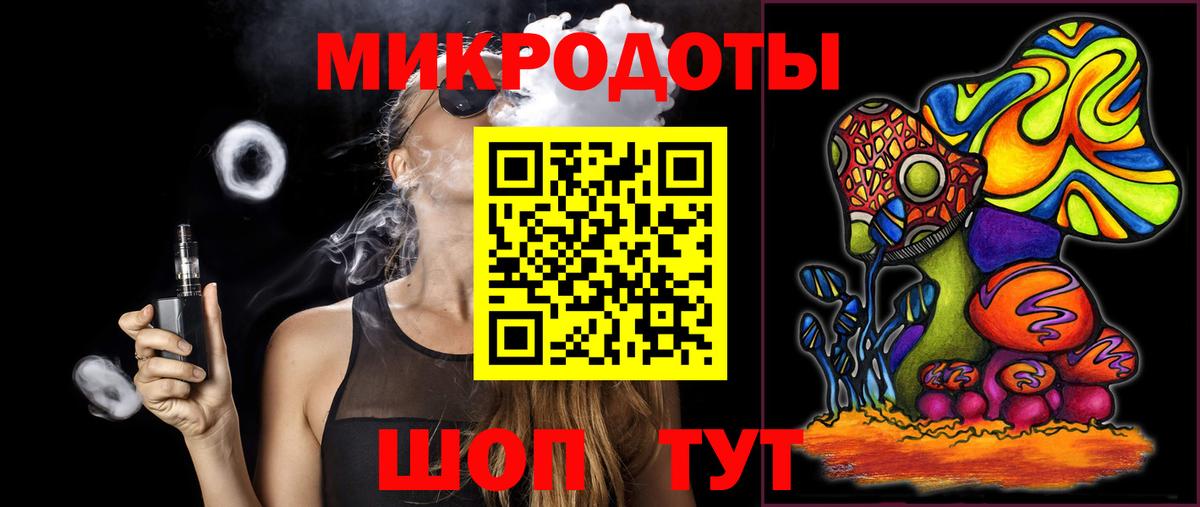 Галлюциногенные грибы Magic Shrooms Славянск-на-Кубани
